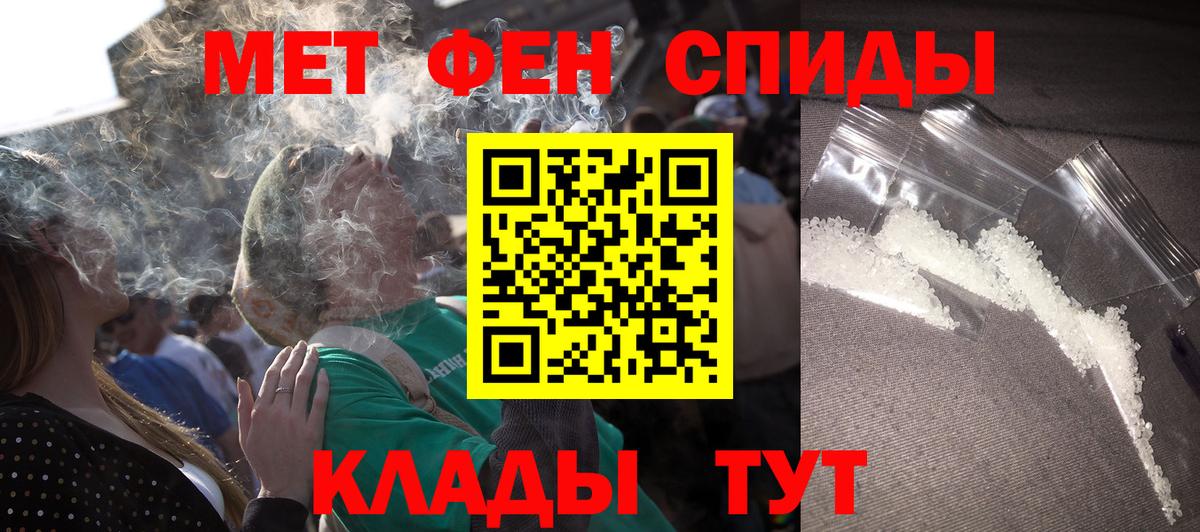 АМФЕТАМИН Premium Вятские Поляны