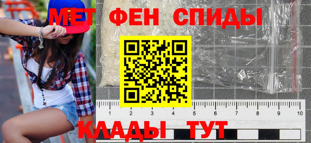 АМФЕТАМИН  АМФЕТАМИН  Вход с VPN  Вятские Поляны  АМФ 98% 