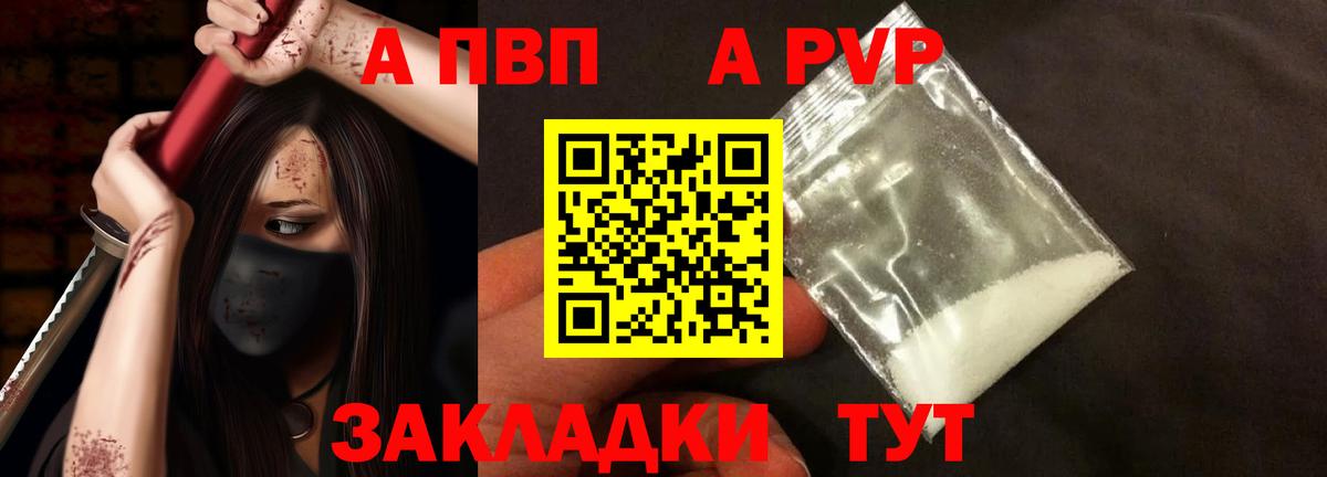 А ПВП СК Вятские Поляны
