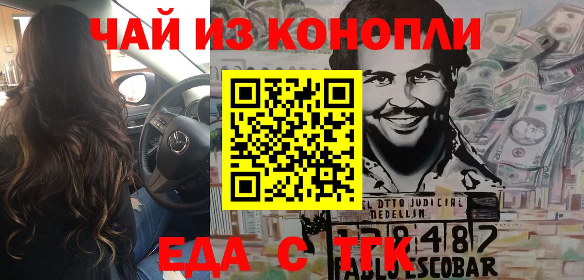 Canna-Cookies марихуана  Вход с VPN  Вятские Поляны 
