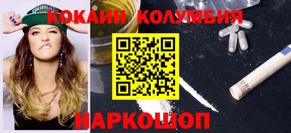 Кокаин 99% Вятские Поляны
