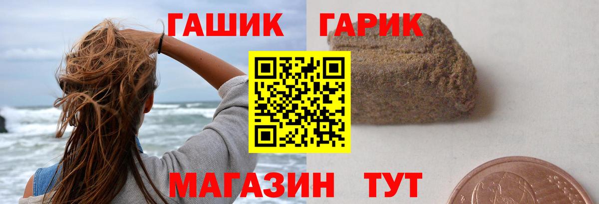 Codein  ГАШИШ  Вход с VPN  LSD-25  Вятские Поляны  Мефедрон   COCAIN 