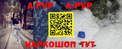 mdpv Ливны