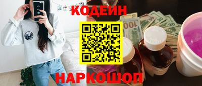 альфа пвп Лесосибирск