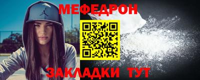 mdpv Ливны
