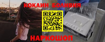 альфа пвп Лесосибирск