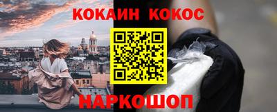 альфа пвп Лесосибирск