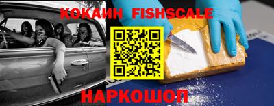 альфа пвп Лесосибирск