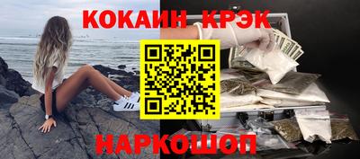 альфа пвп Лесосибирск