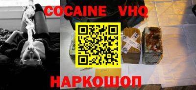альфа пвп Лесосибирск