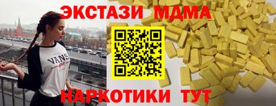 альфа пвп Лесосибирск