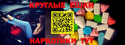 альфа пвп Лесосибирск