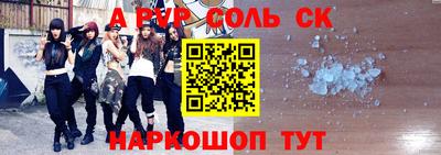 mdpv Ливны
