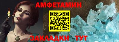 герыч Ликино-Дулёво