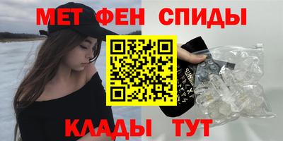 mdpv Ливны