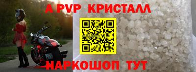 mdpv Ливны