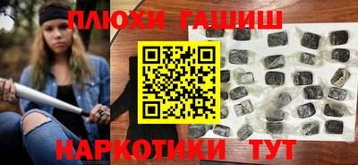 герыч Ликино-Дулёво
