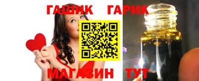 герыч Ликино-Дулёво