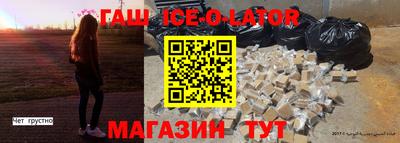 альфа пвп Лесосибирск