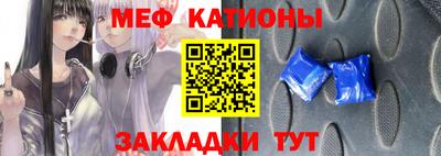 mdpv Ливны