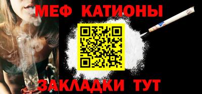 mdpv Ливны