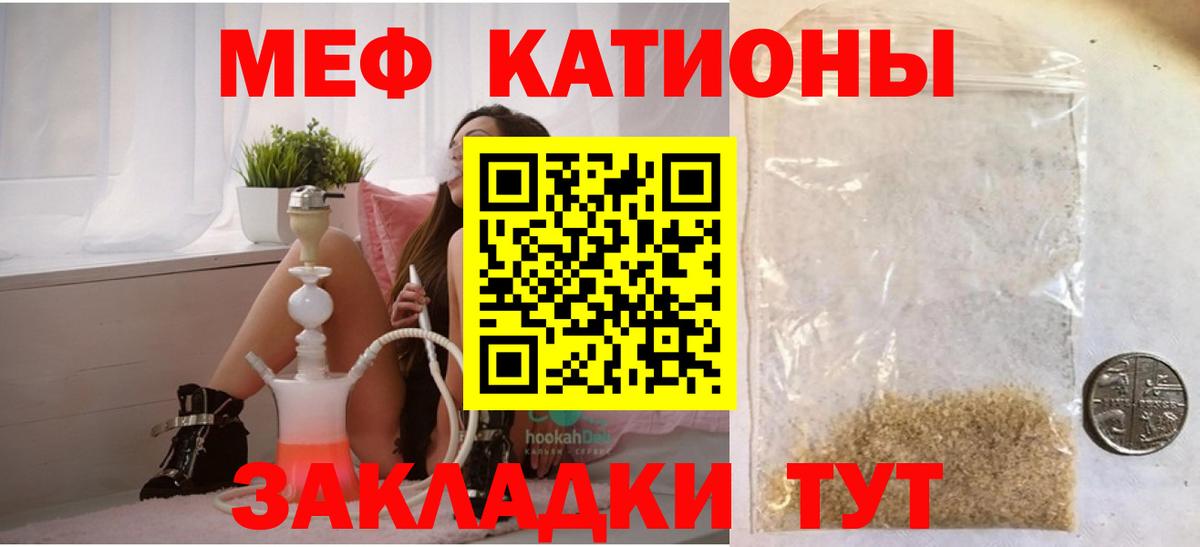 МЕФ Вятские Поляны