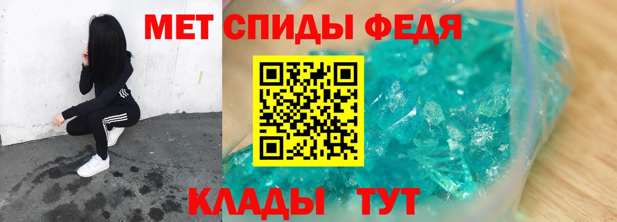 Метамфетамин Декстрометамфетамин 99.9% Вятские Поляны