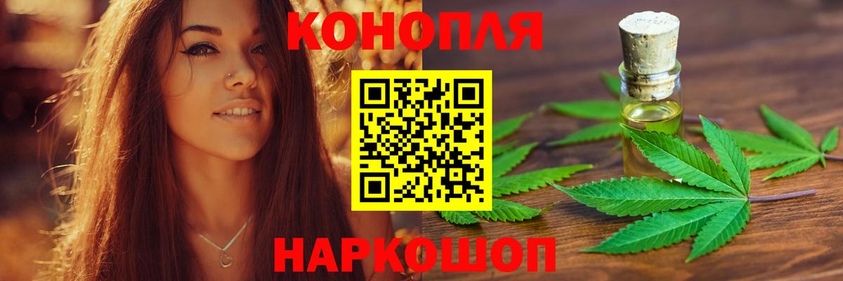 Каннабис White Widow  Канабис VHQ  Вятские Поляны  Конопля гибрид  Вход с VPN  Канабис MAZAR 
